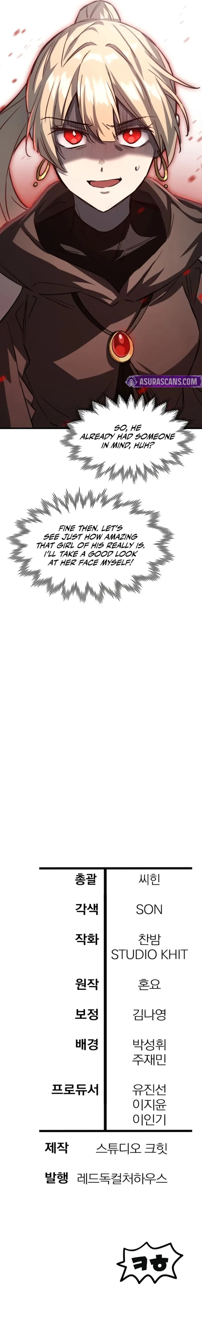 Page 10 of Chapter 109