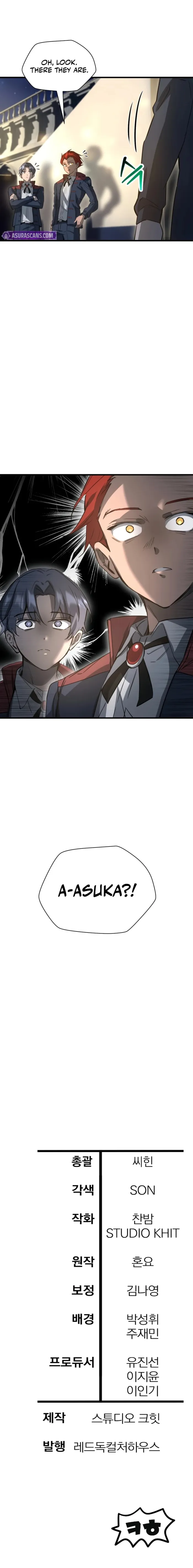 Page 10 of Chapter 110