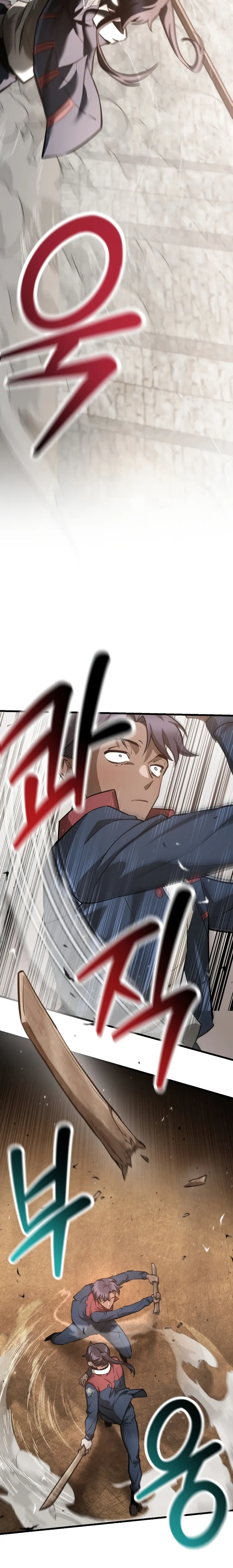 Page 20 of Chapter 51