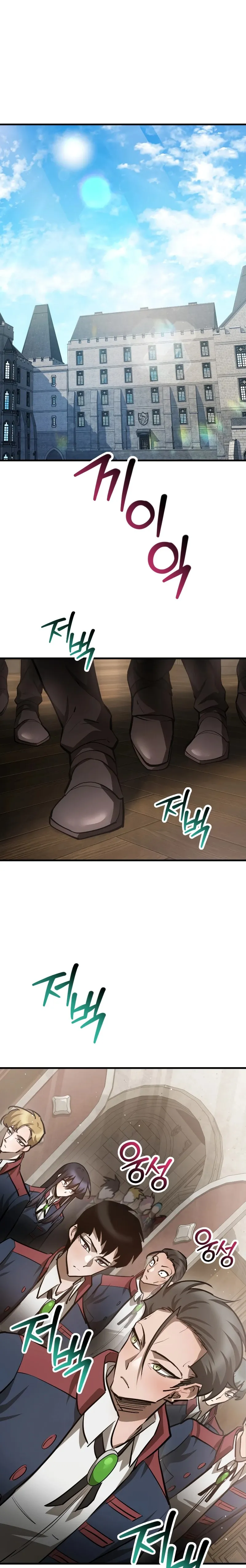 Page 1 of Chapter 58