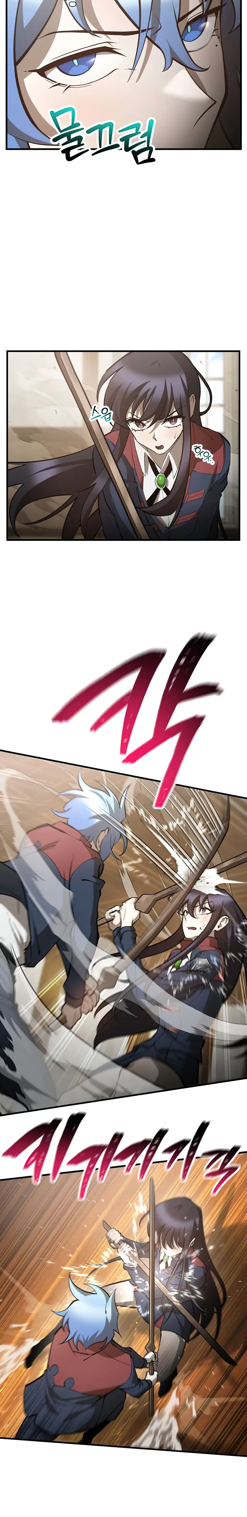 Page 6 of Chapter 59