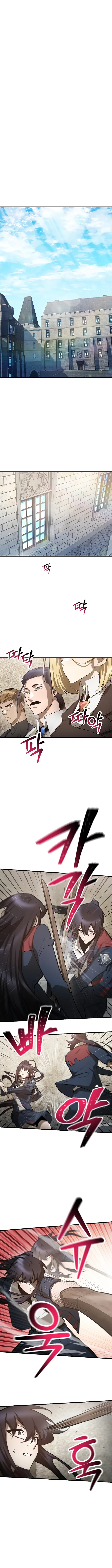 Page 1 of Chapter 63