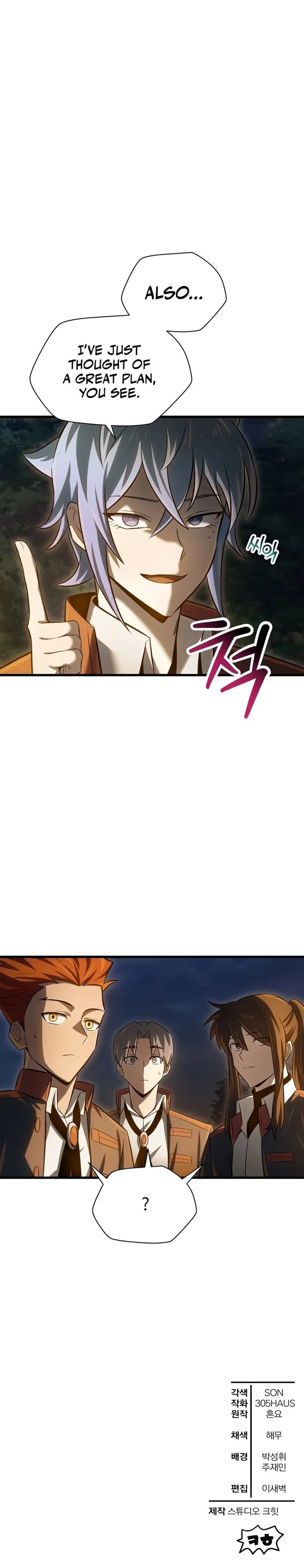 Page 10 of Chapter 74