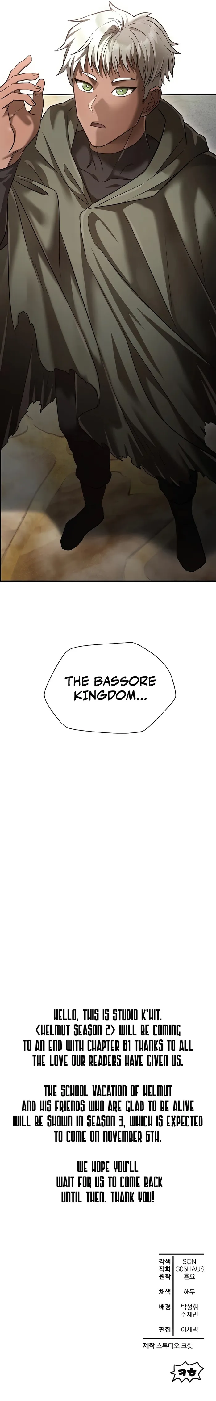 Page 19 of Chapter 81