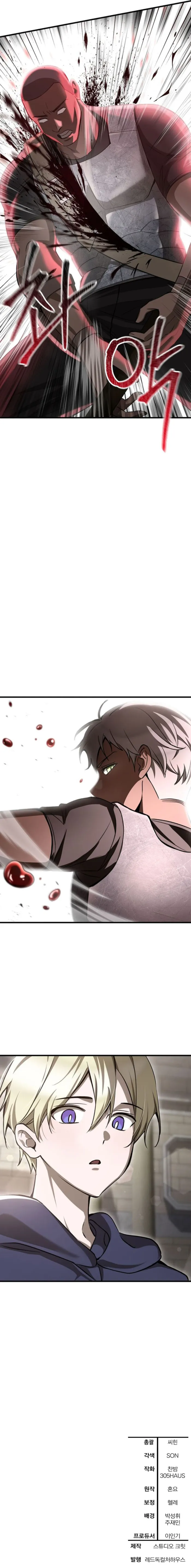 Page 16 of Chapter 88