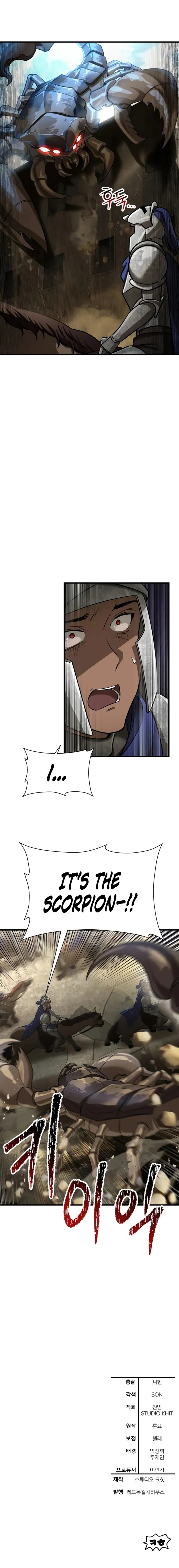 Page 12 of Chapter 95