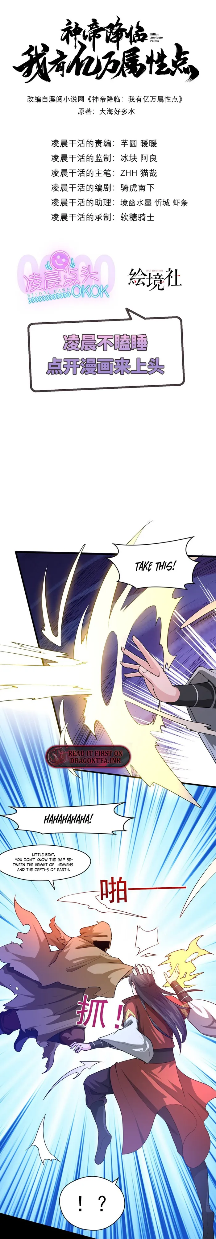 Page 1 of Chapter 23
