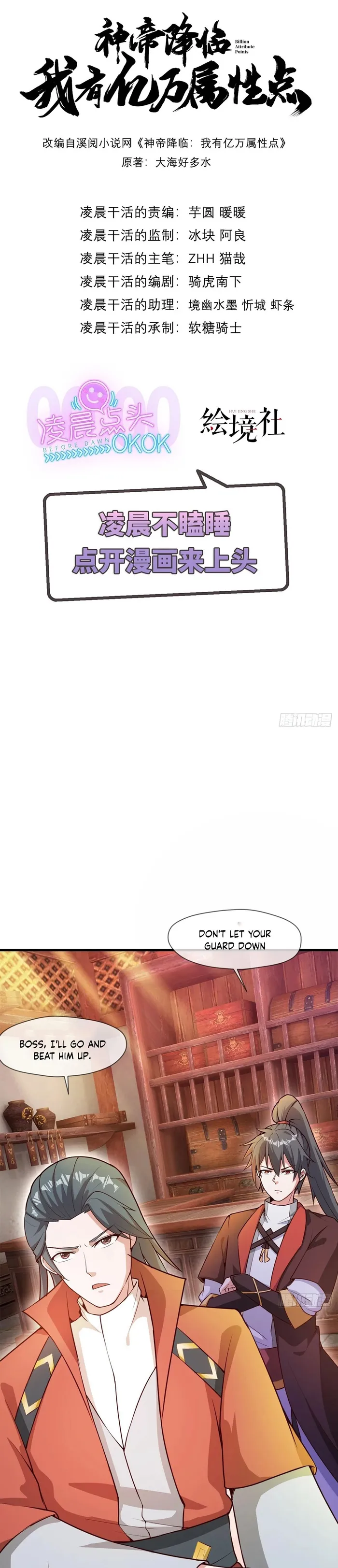 Page 1 of Chapter 26
