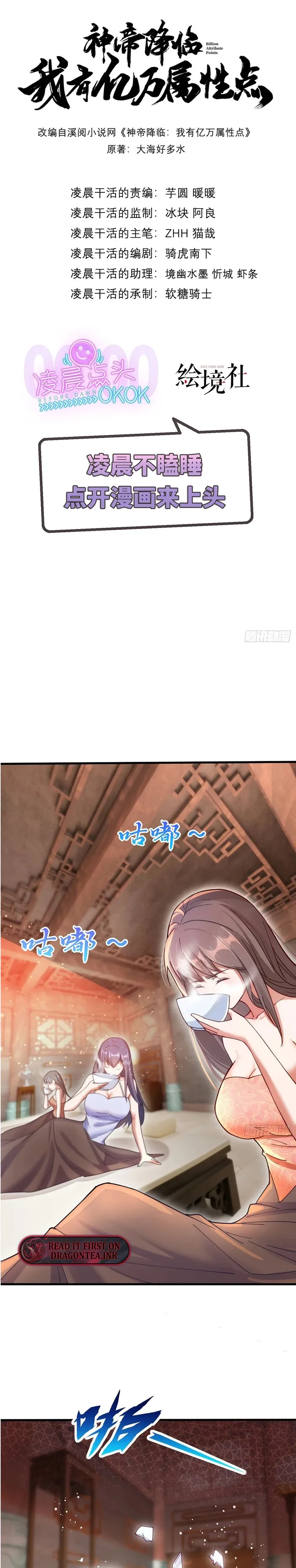 Page 1 of Chapter 27