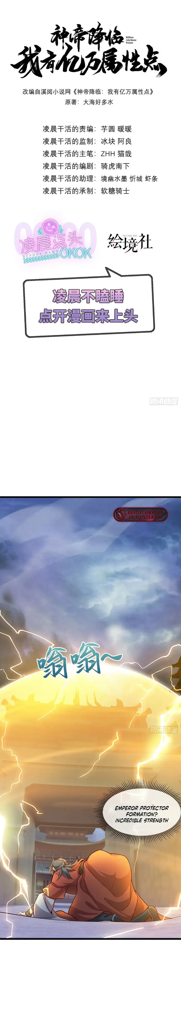 Page 1 of Chapter 29