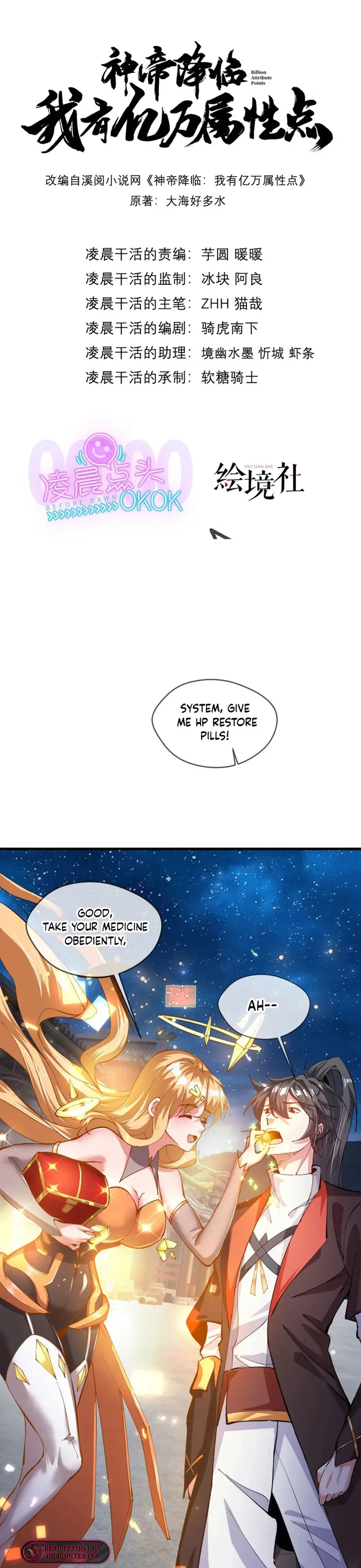 Page 1 of Chapter 30