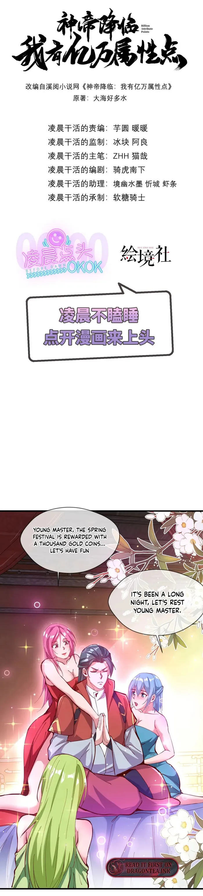 Page 1 of Chapter 31