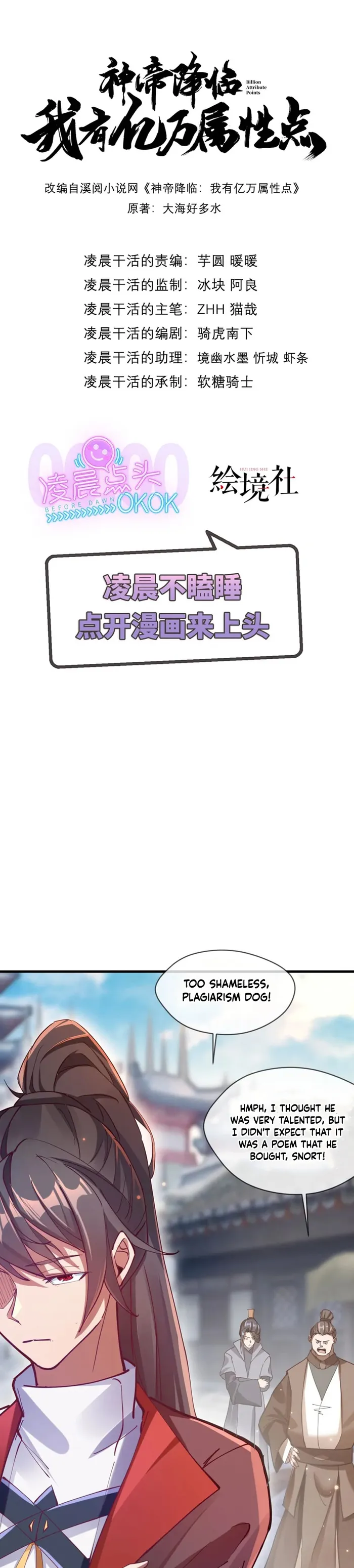 Page 1 of Chapter 32