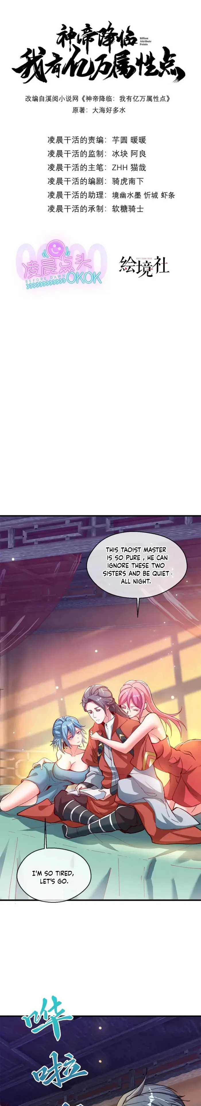 Page 1 of Chapter 33