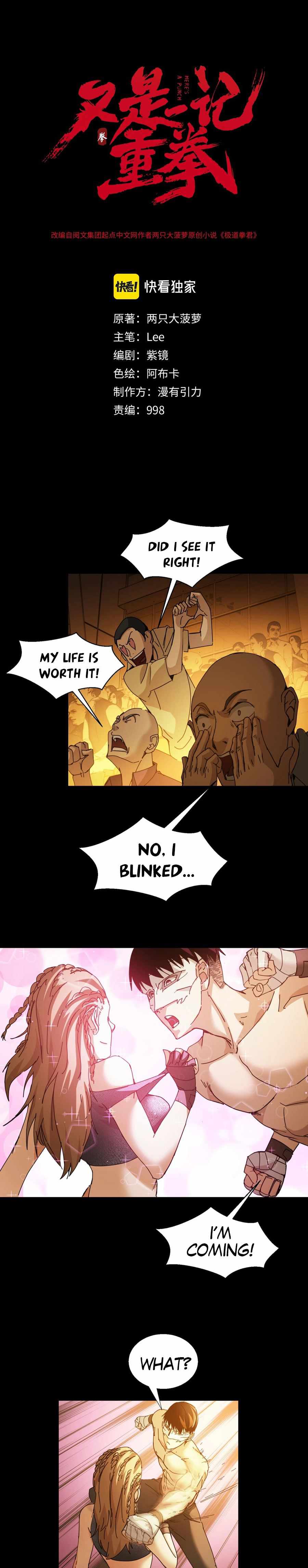 Page 3 of Chapter 26