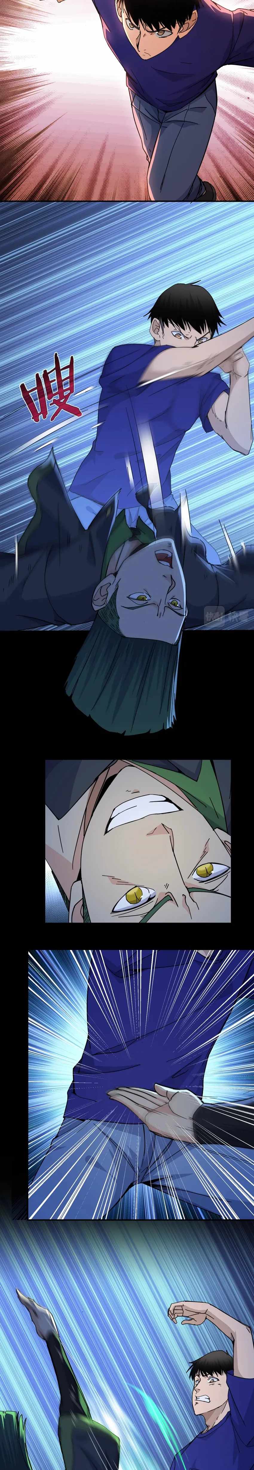 Page 3 of Chapter 33