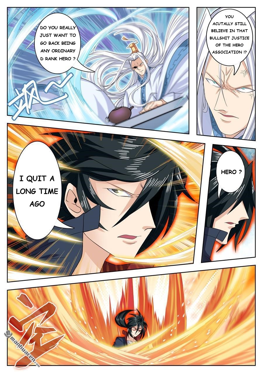 Page 5 of Chapter 119