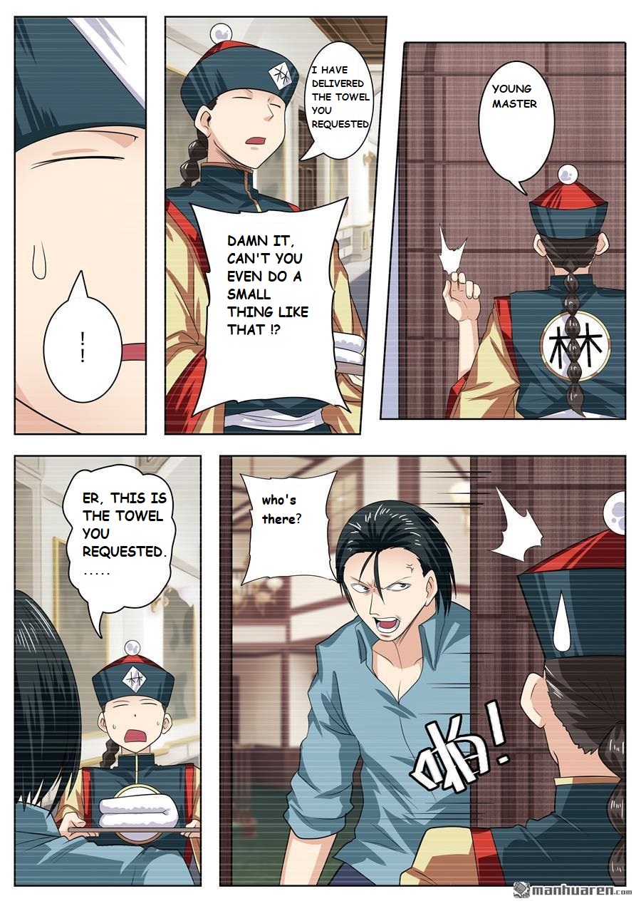 Page 7 of Chapter 120