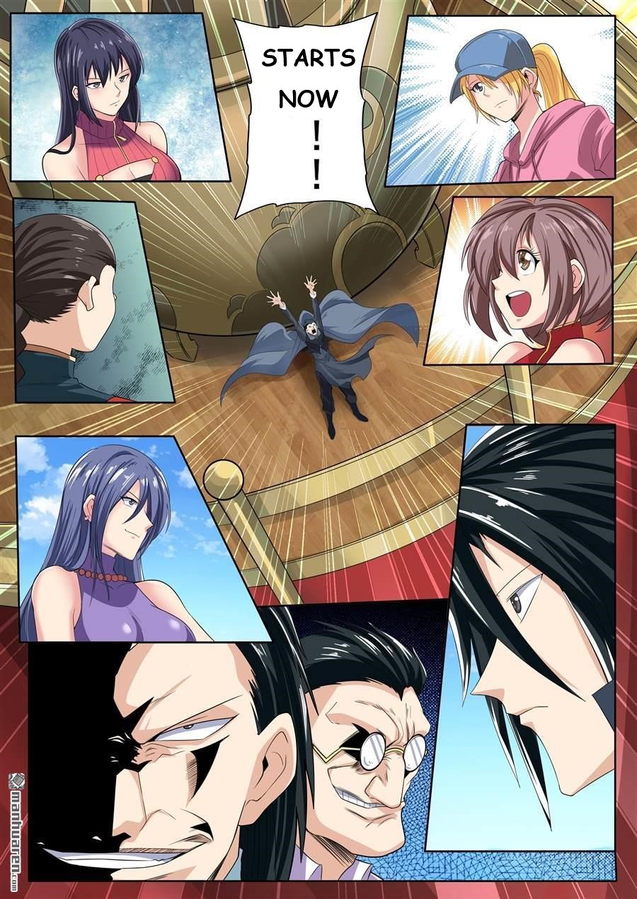 Page 17 of Chapter 121