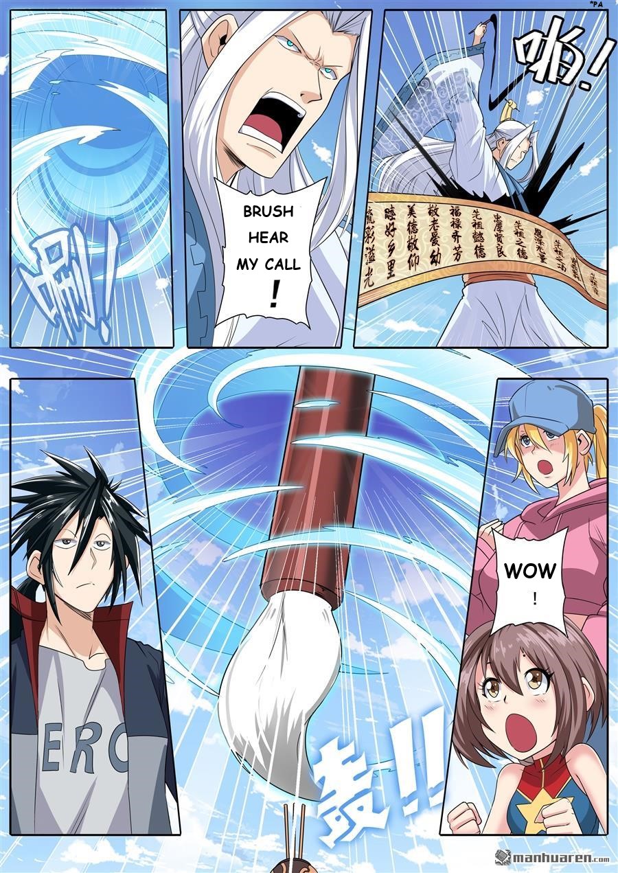 Page 2 of Chapter 122