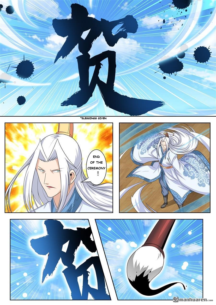Page 4 of Chapter 122