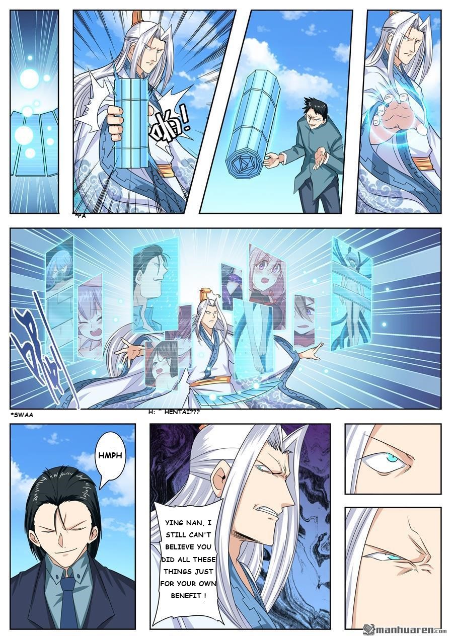 Page 8 of Chapter 122