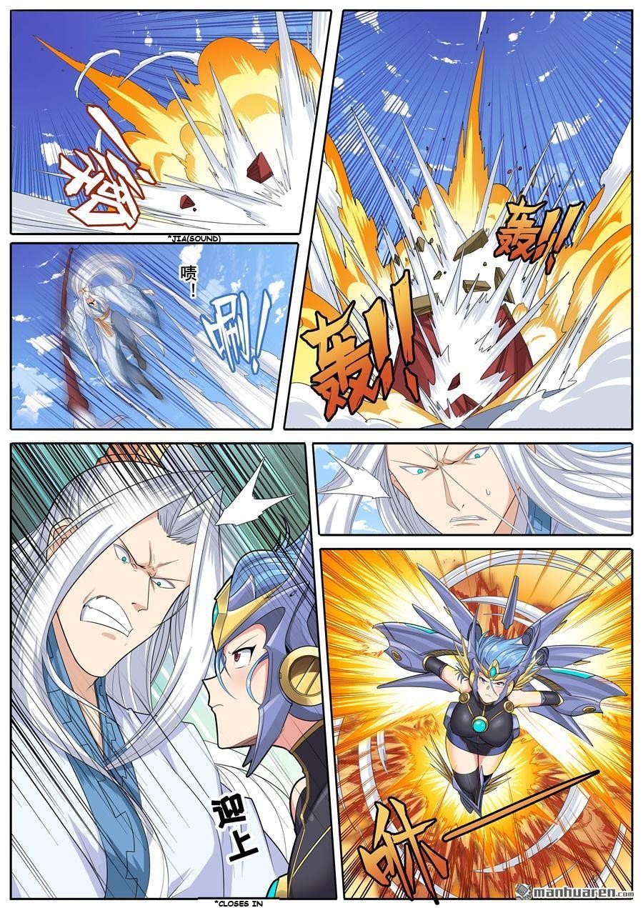 Page 1 of Chapter 123