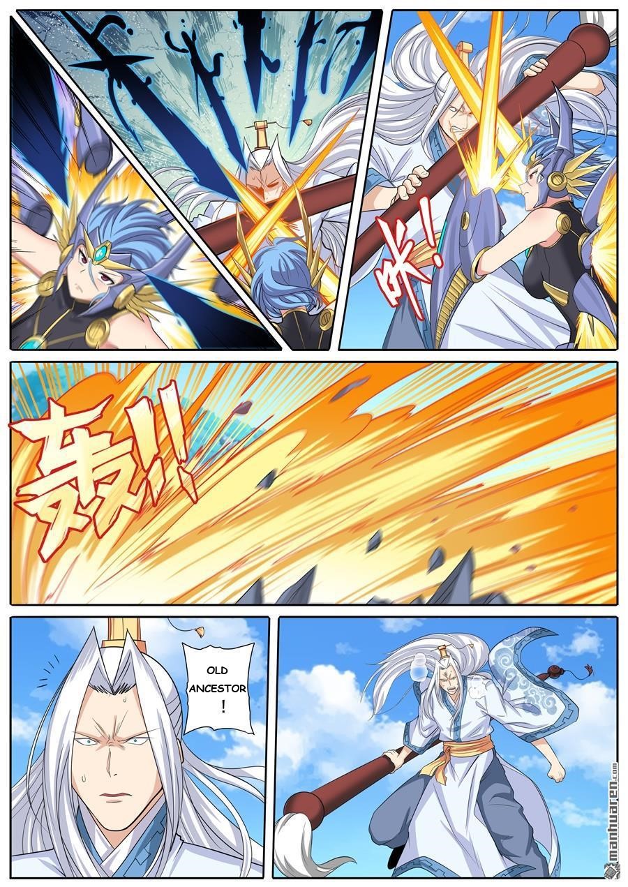 Page 2 of Chapter 123