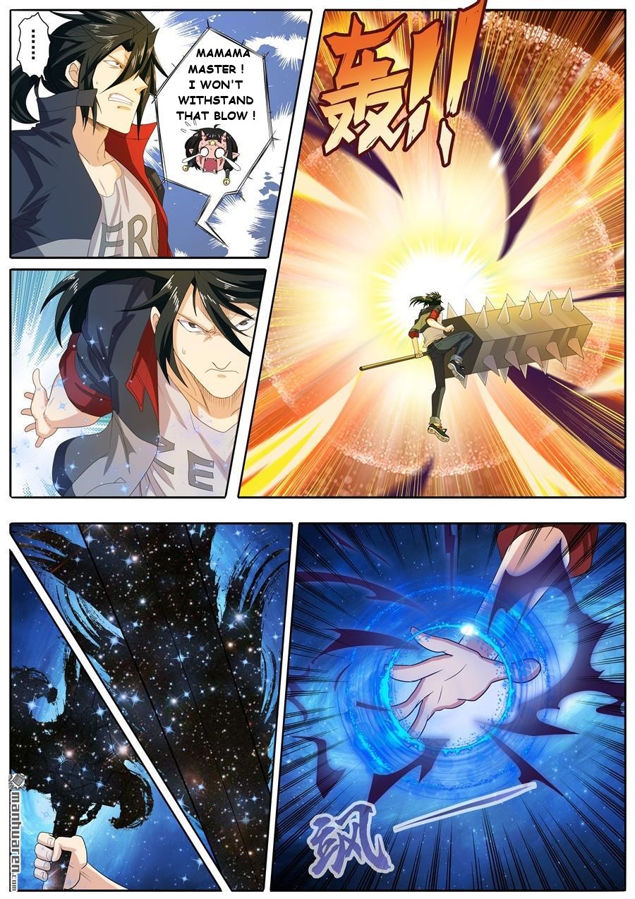 Page 1 of Chapter 125