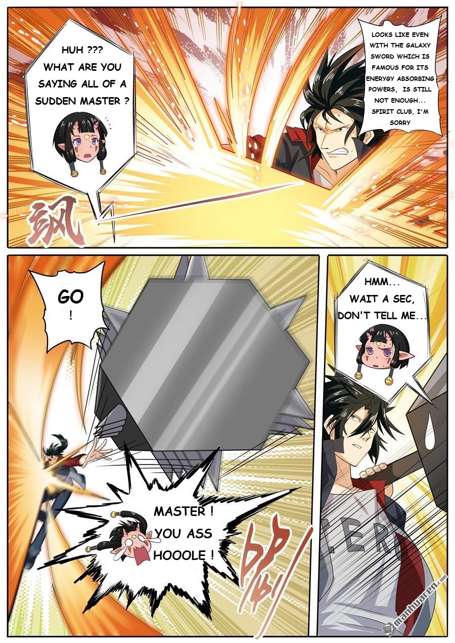 Page 3 of Chapter 125