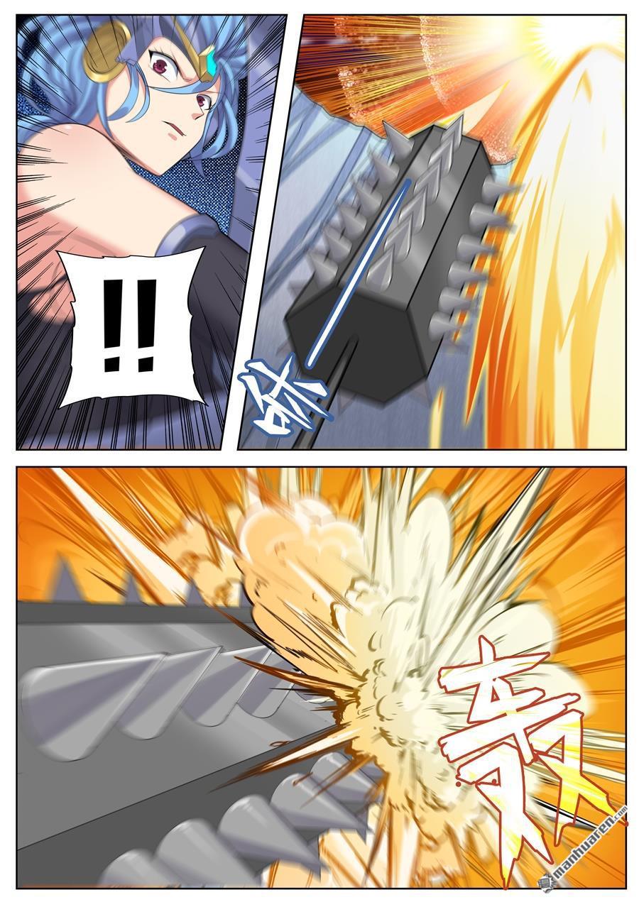 Page 4 of Chapter 125