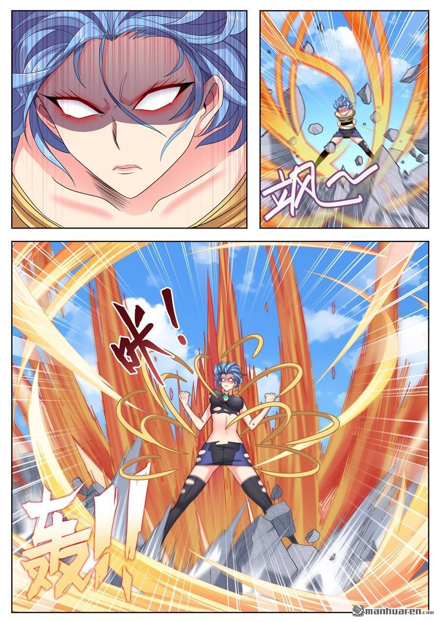 Page 12 of Chapter 125