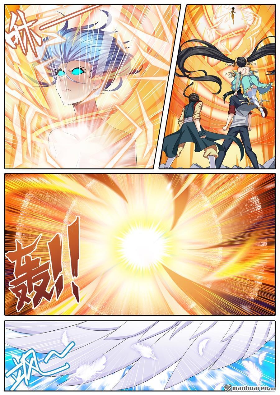 Page 1 of Chapter 126