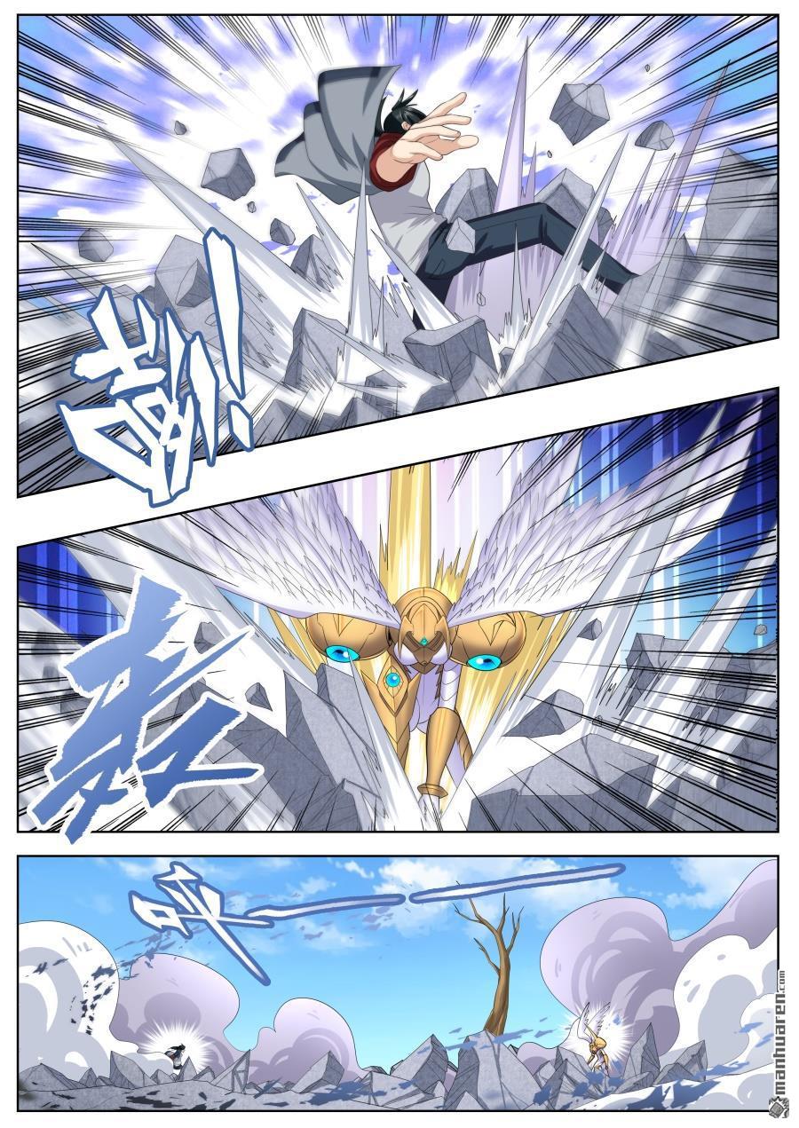 Page 5 of Chapter 126