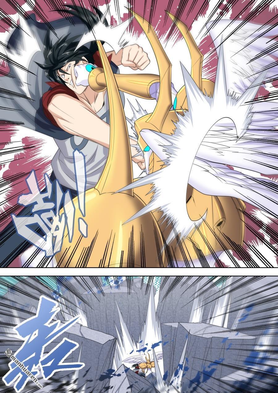 Page 7 of Chapter 126