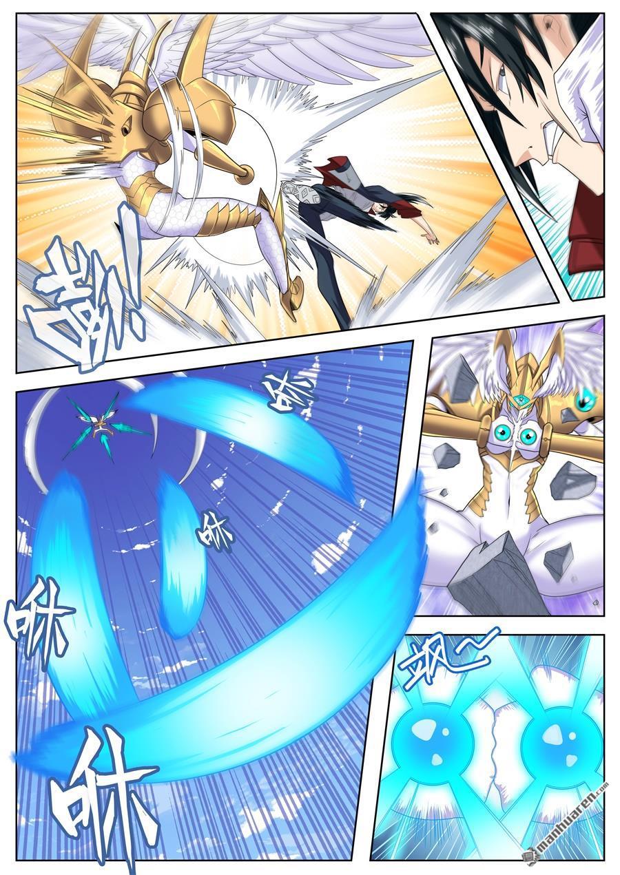 Page 8 of Chapter 126