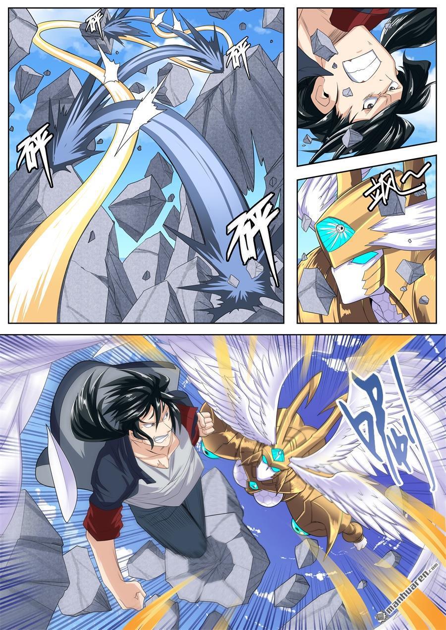 Page 11 of Chapter 126