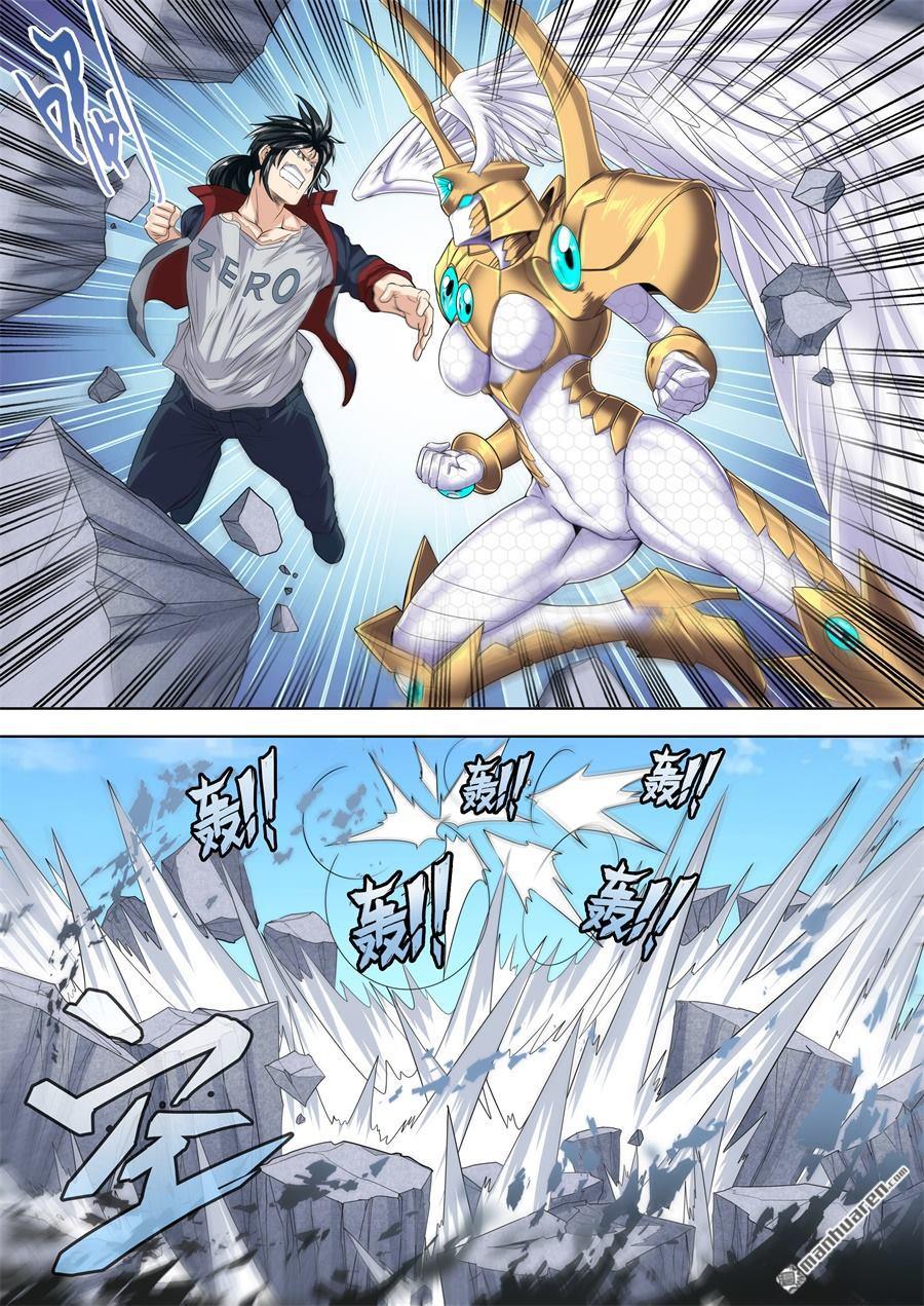 Page 12 of Chapter 126