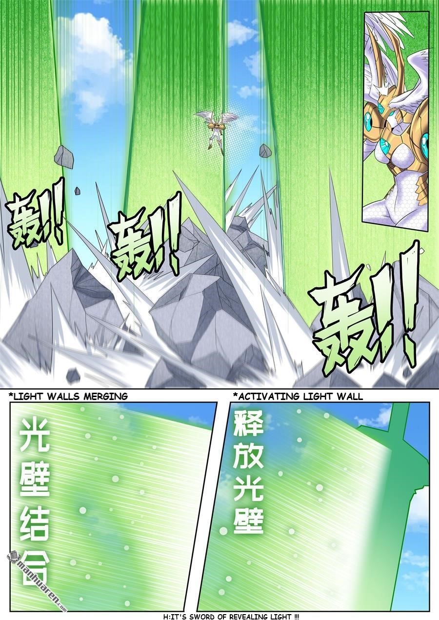 Page 15 of Chapter 126