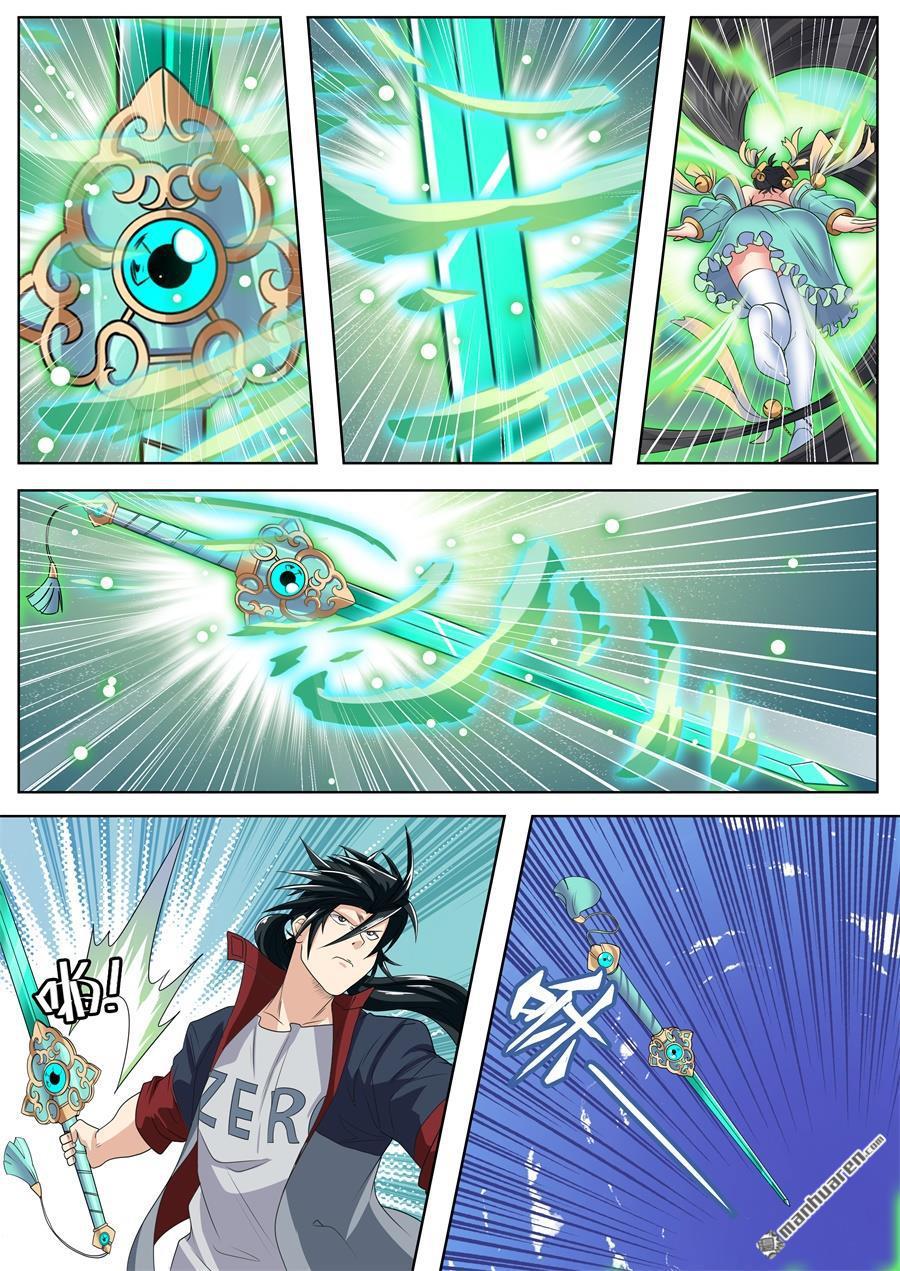 Page 19 of Chapter 126