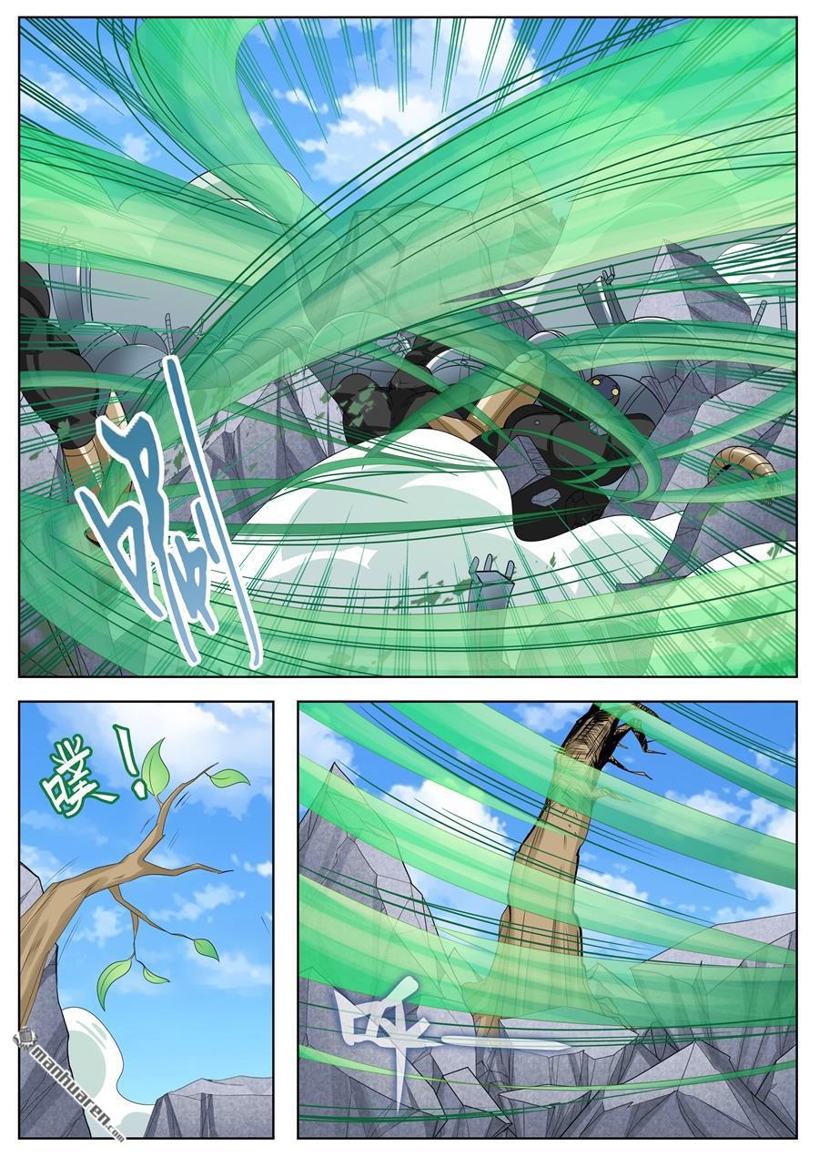 Page 10 of Chapter 127