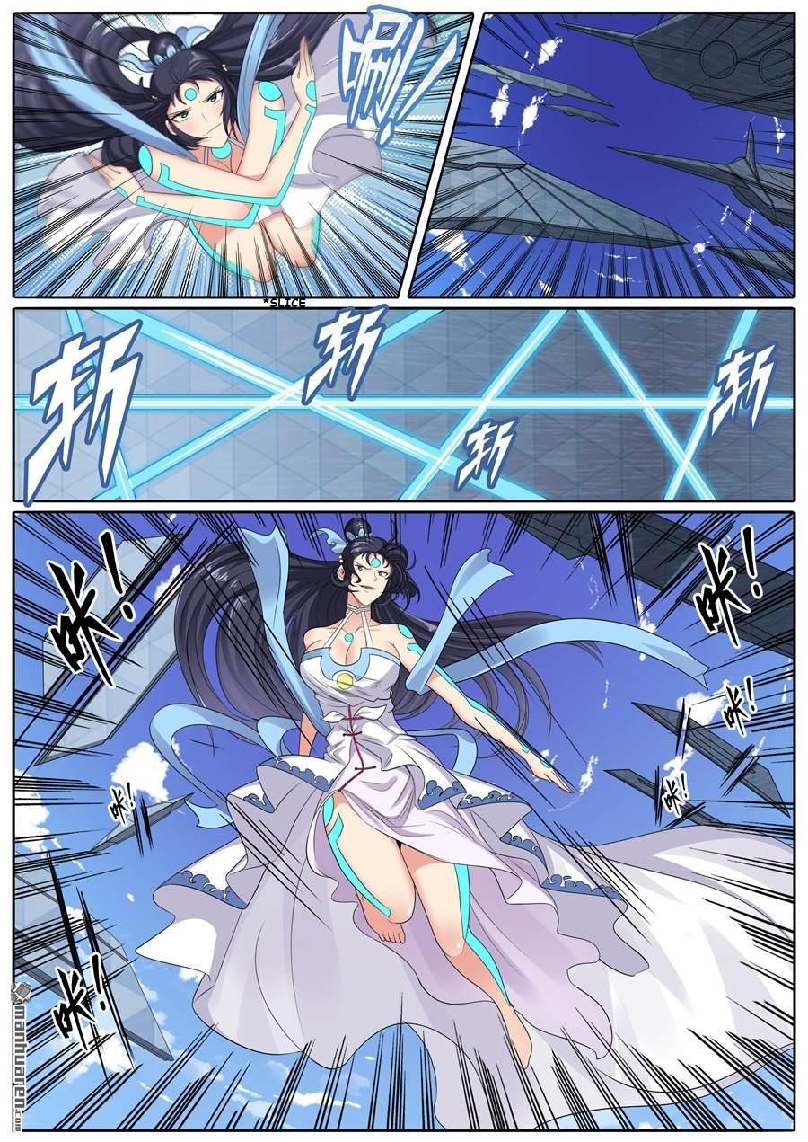 Page 1 of Chapter 128