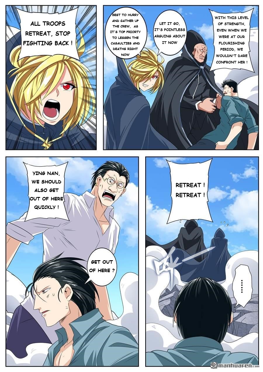 Page 7 of Chapter 128