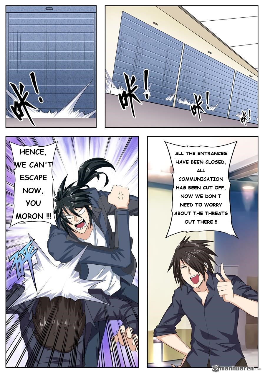 Page 7 of Chapter 130