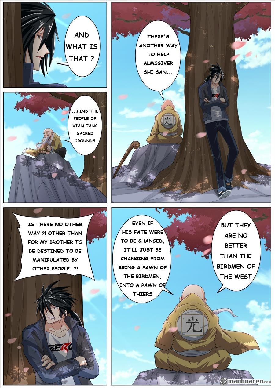 Page 14 of Chapter 132