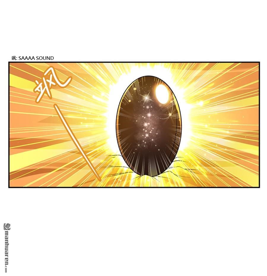 Page 10 of Chapter 133