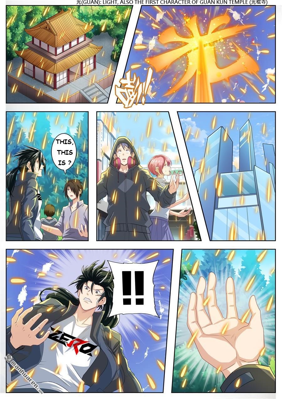Page 3 of Chapter 134