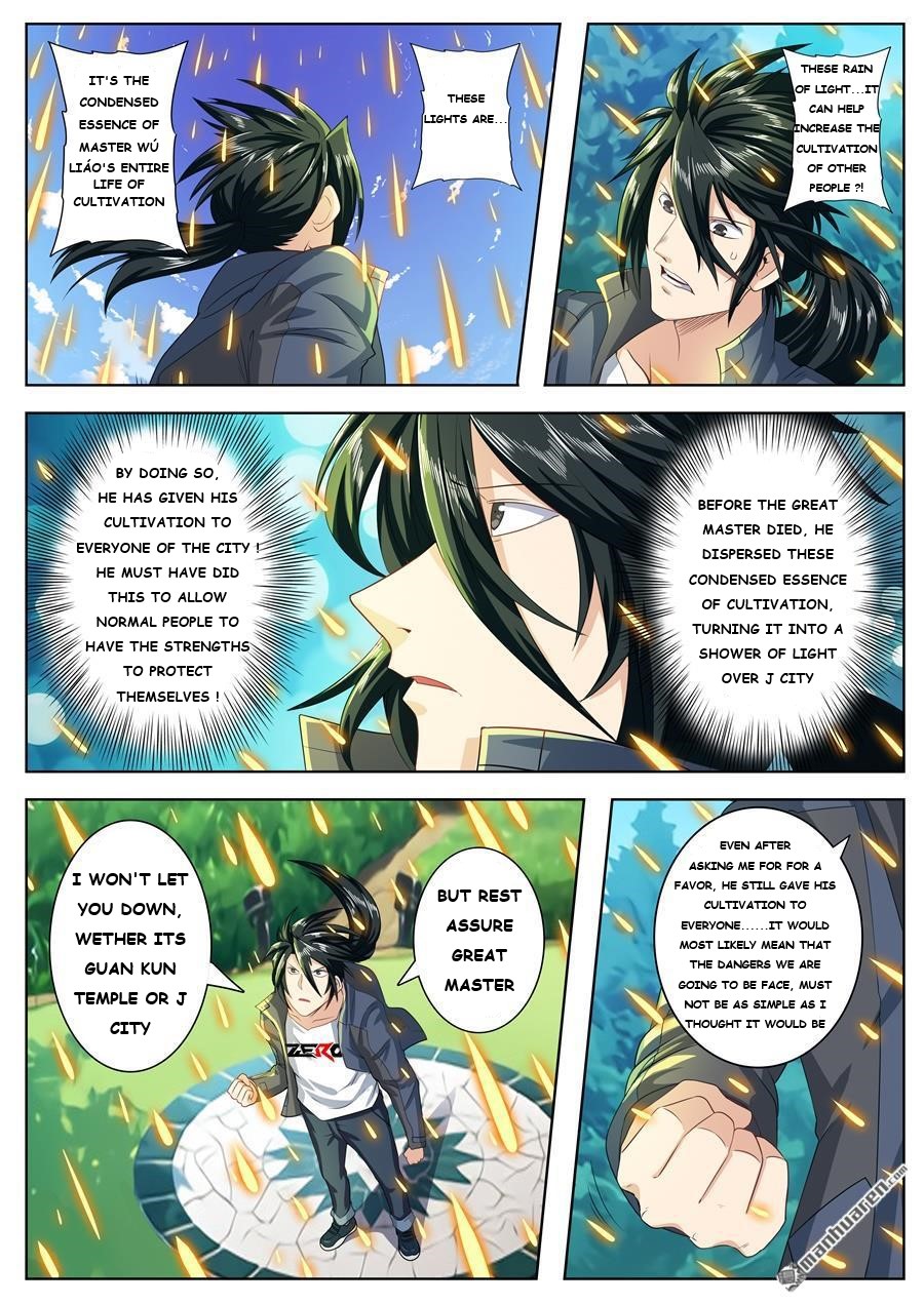 Page 4 of Chapter 134