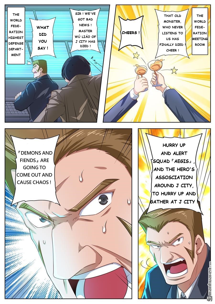 Page 6 of Chapter 134
