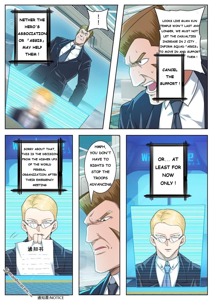 Page 13 of Chapter 135